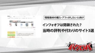 avgle 違法|Avgle閉鎖の理由とおすすめ代替サイトを紹介！